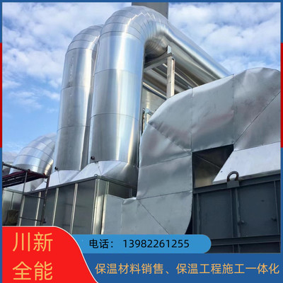 管道鋁皮保溫施工團隊 全國施工 降低業主能耗 白鐵風管彎頭制作施工