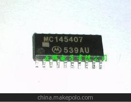 【【全新正品】批發(fā)供應(yīng) MC145407 電子元器件【質(zhì)量保證!】】?jī)r(jià)格,廠家,圖片,集成電路/IC,張孝輝-