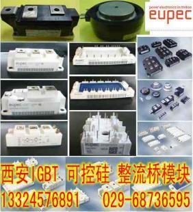 長治晉城FS50R12KE3低價批發(fā)全新模塊_電子元器件_世界工廠網